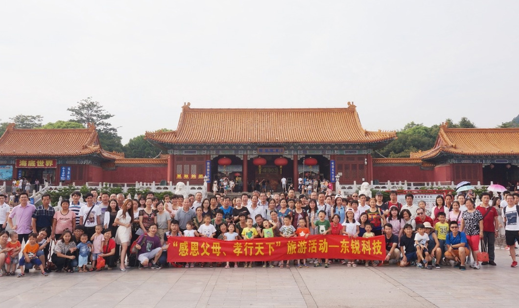 随笔 | 东锐的企业治理和文化（二）