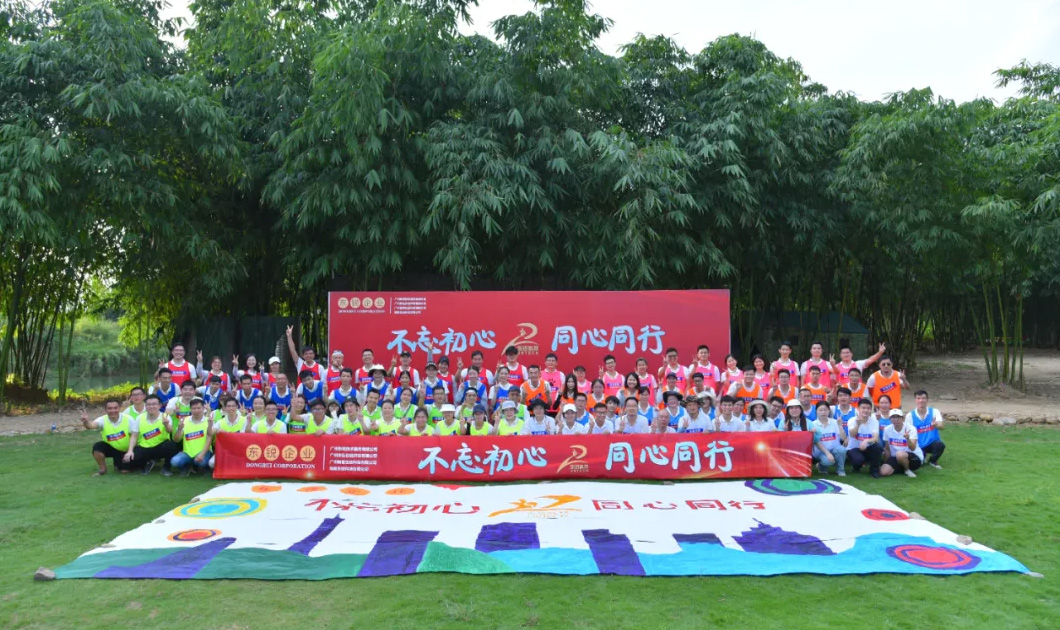 随笔 | 东锐的企业治理和文化（二）