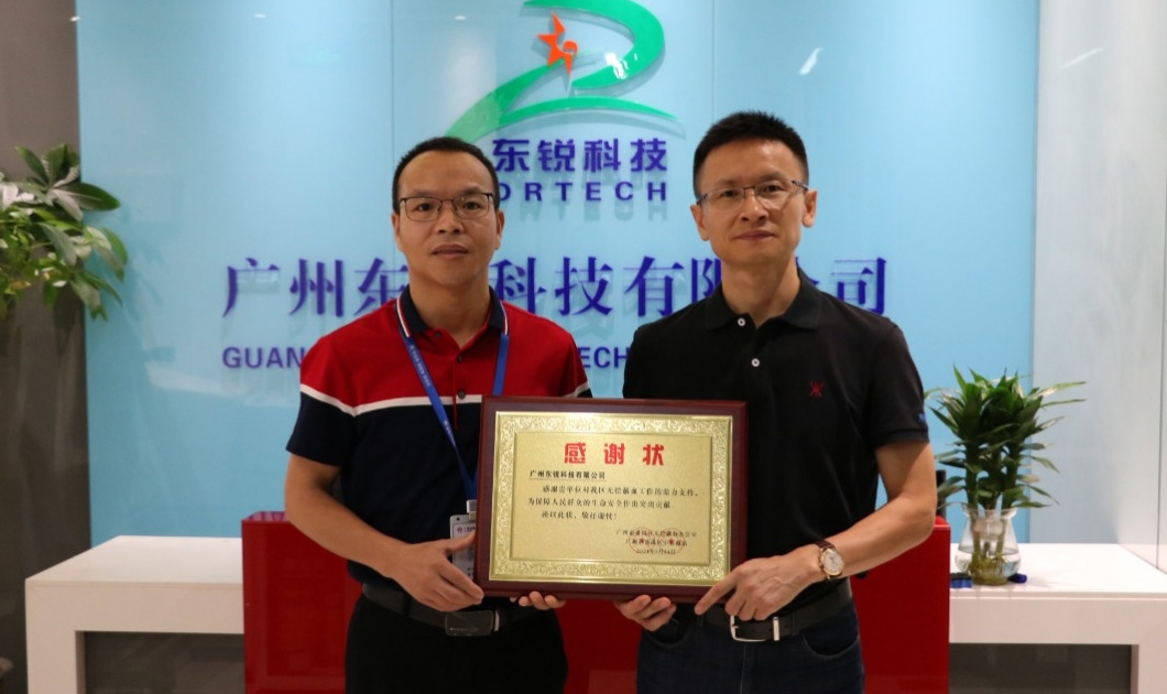 随笔 | 东锐的企业治理和文化（二）