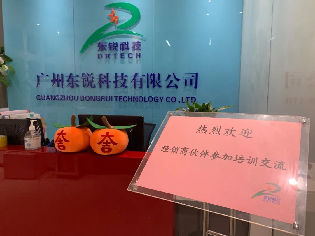 “仪”起精彩 | 记2021年11月份经销商培训交流会