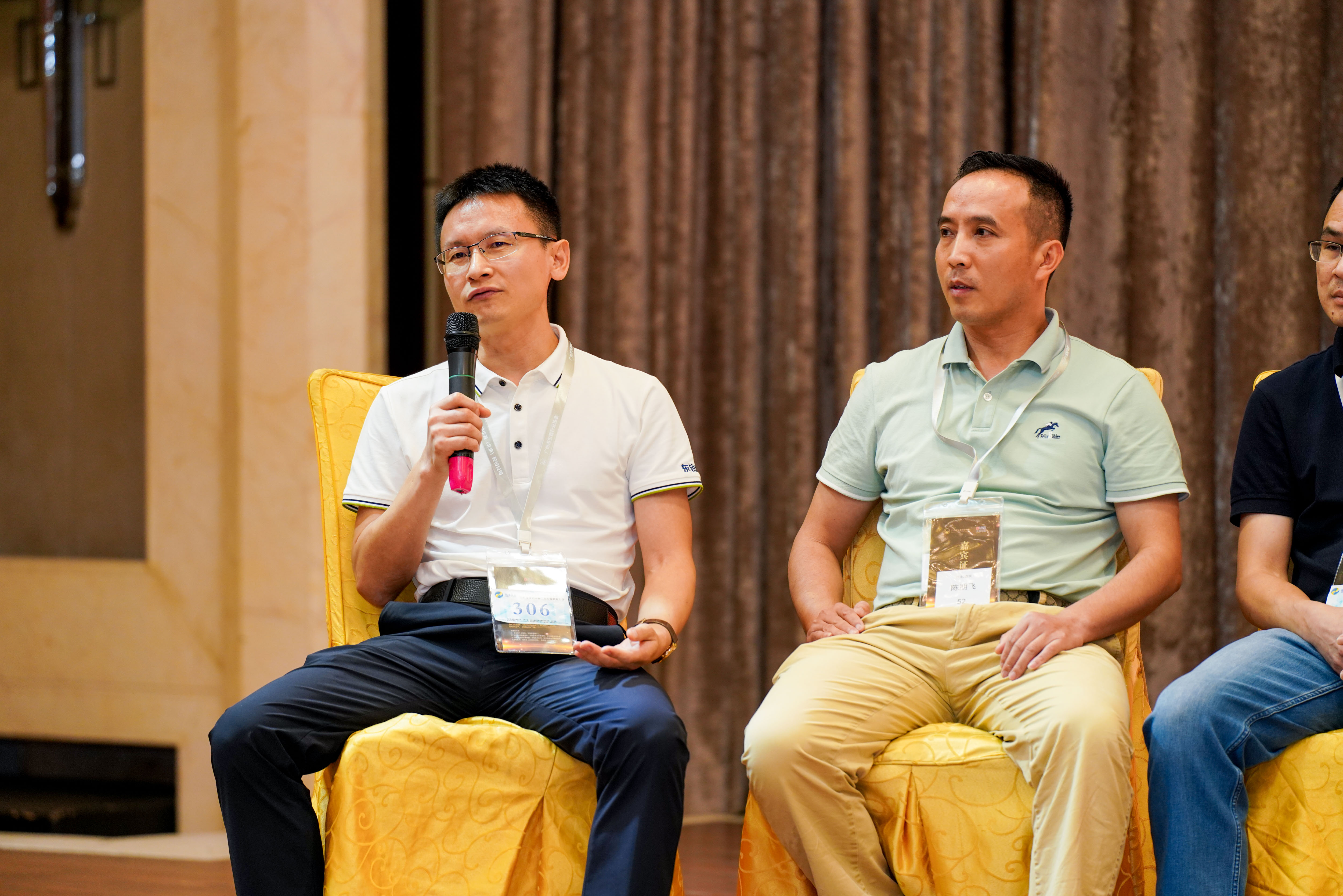 行业大会 | 群英荟萃 大咖云集