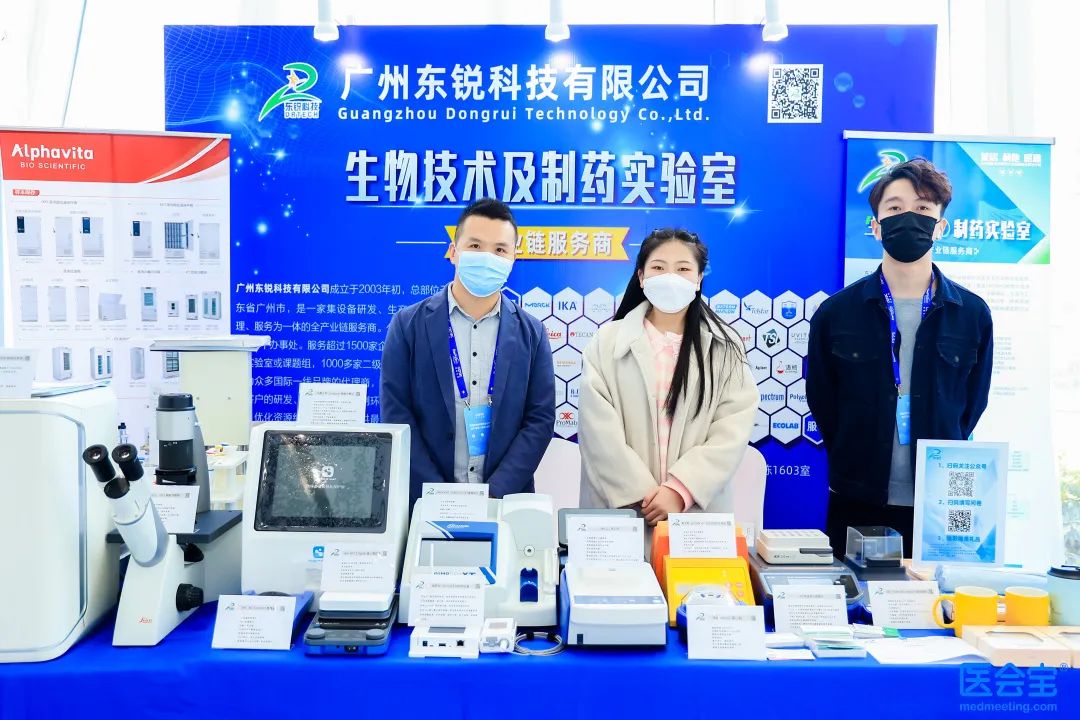 精彩回顾 | 第七届中国生物医药创新合作大会圆满闭幕