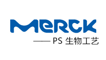 Merck PS生物工艺