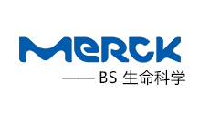Merck BS生命科学