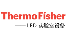 Thermo Fisher-LE两箱一柜
