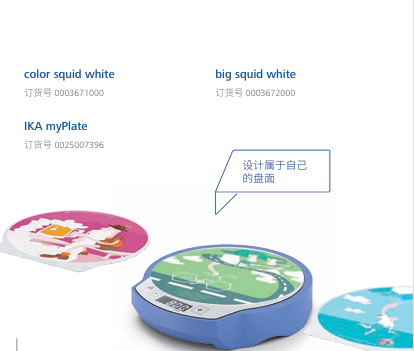 小磁力搅拌器（无加热）