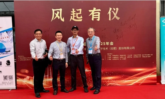 “风起，有仪” | 广州市仪器行业协会年会成功召开