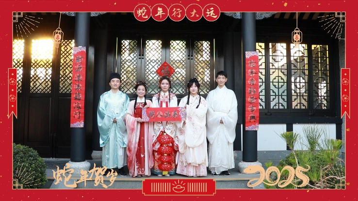 穿越古今 | 玩转不一样的国风蛇年